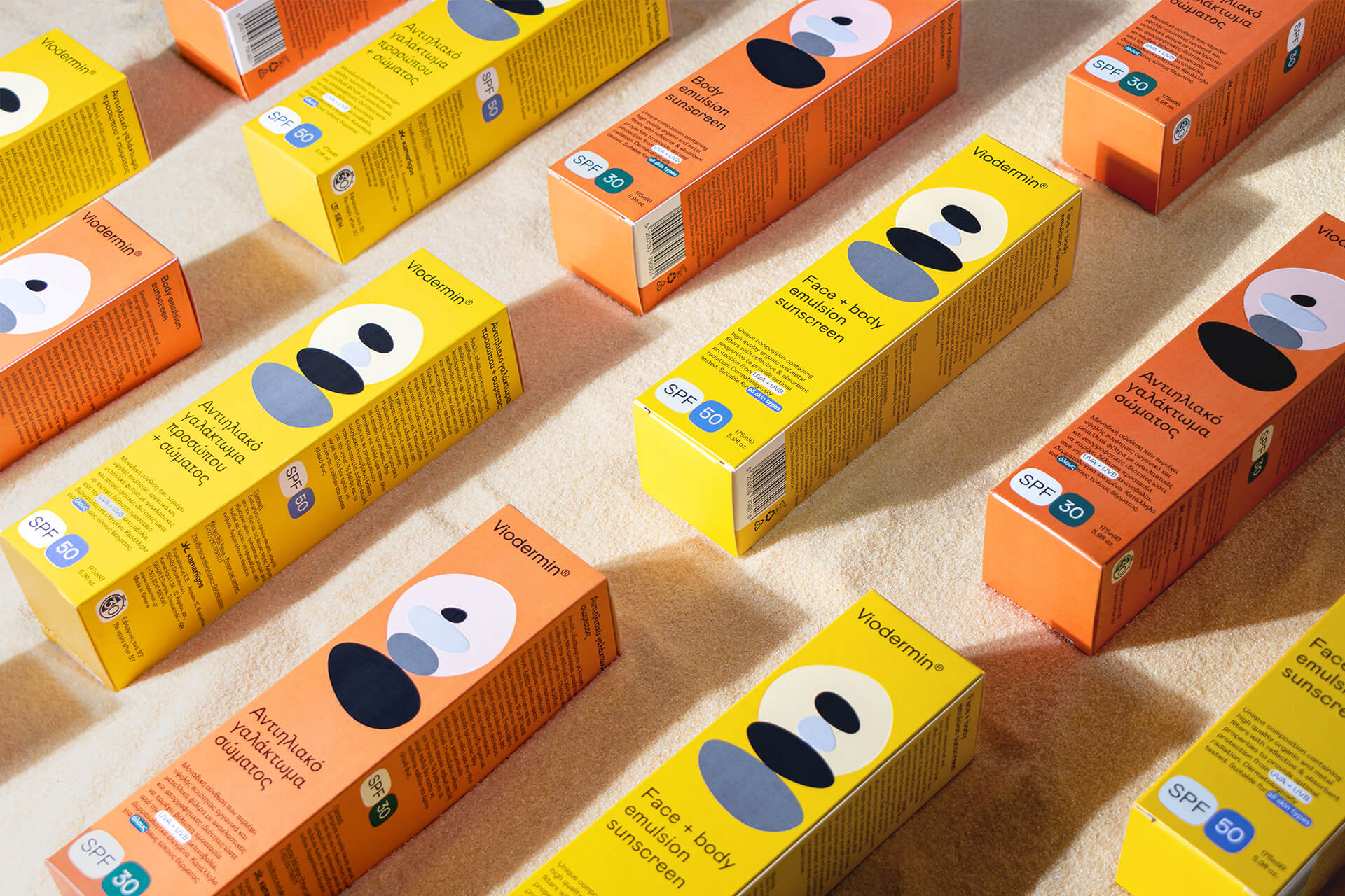 防曬霜包裝設(shè)計(jì),高端防曬霜包裝設(shè)計(jì)公司 防曬霜包裝設(shè)計(jì),高端防曬霜包裝設(shè)計(jì)公司