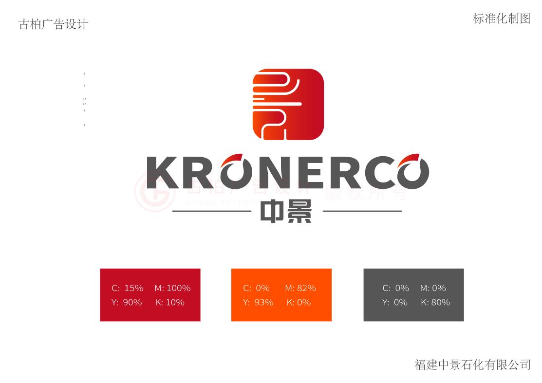 中式集團logo設計,中式logo設計公司 中式集團logo設計,中式logo設計公司