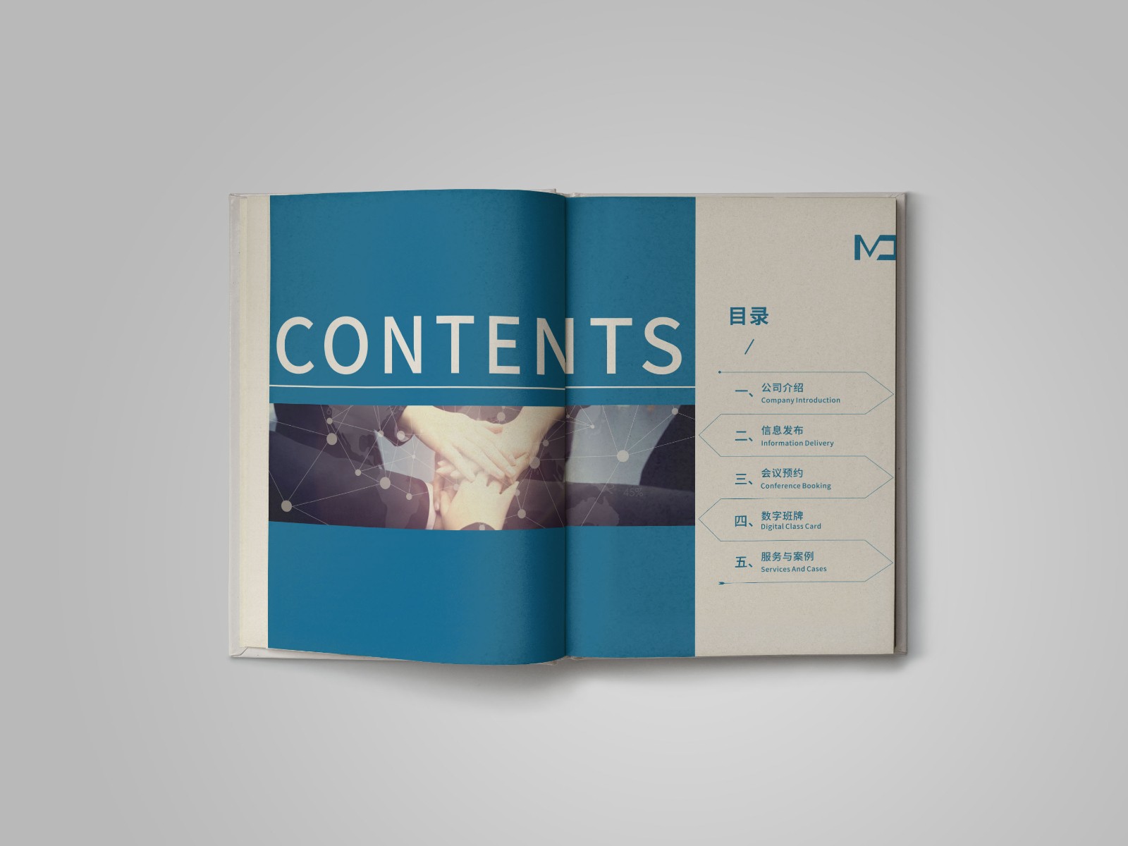 顯示屏畫冊設(shè)計,顯示屏畫冊設(shè)計公司 顯示屏畫冊設(shè)計,顯示屏畫冊設(shè)計公司