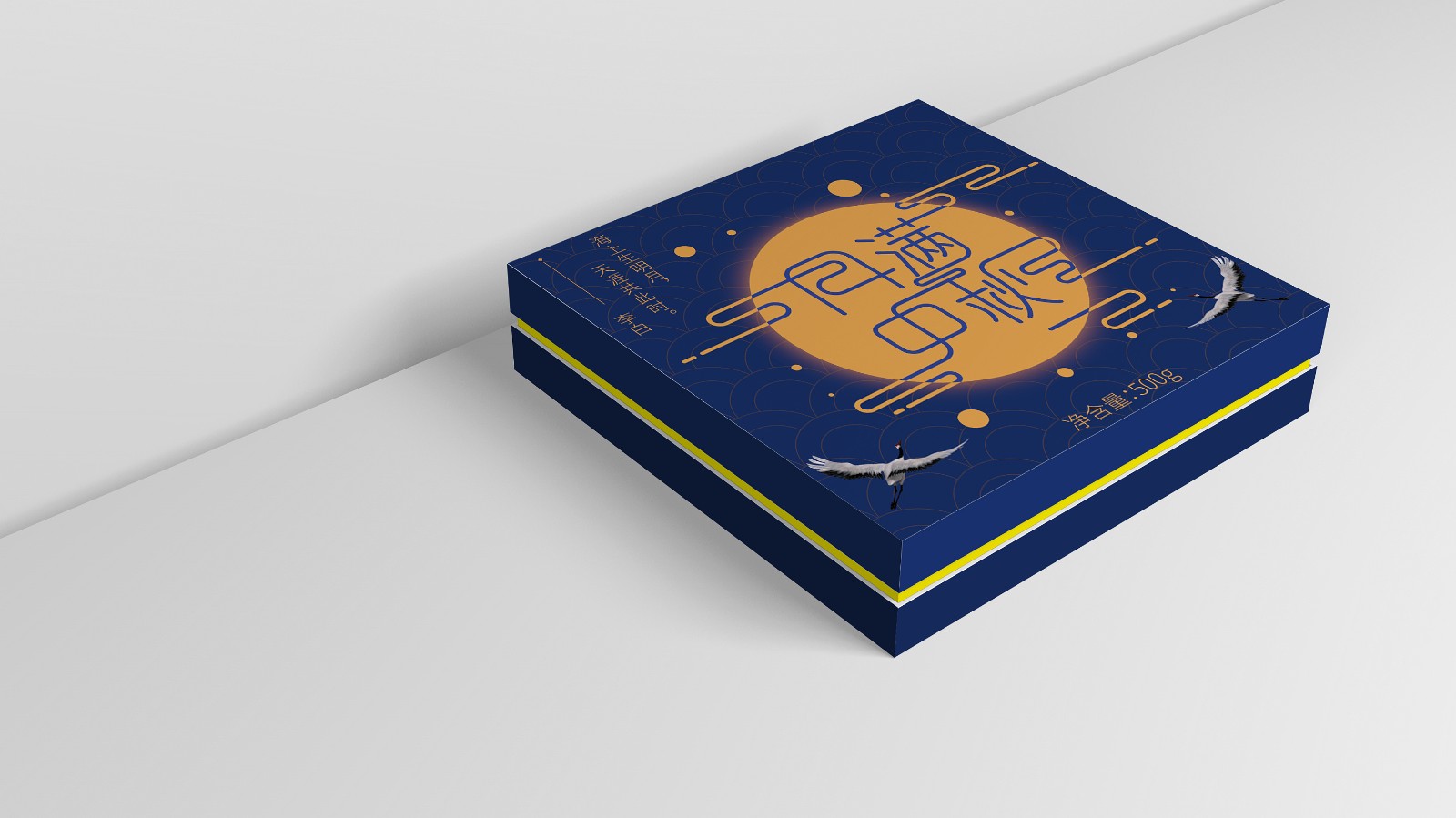 月餅盒包裝設(shè)計(jì),月餅盒包裝設(shè)計(jì)公司 月餅盒包裝設(shè)計(jì),月餅盒包裝設(shè)計(jì)公司