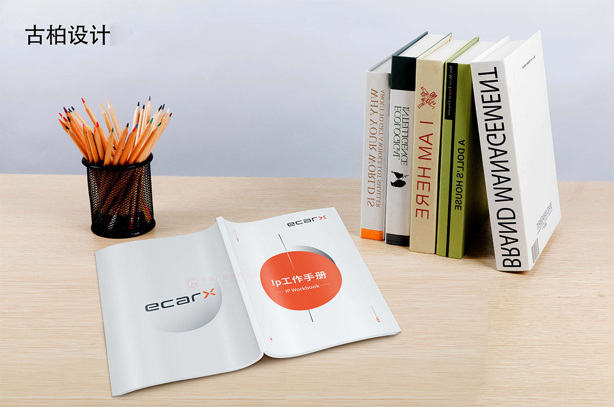 工作手冊設計,員工手機設計公司 工作手冊設計,員工手機設計公司