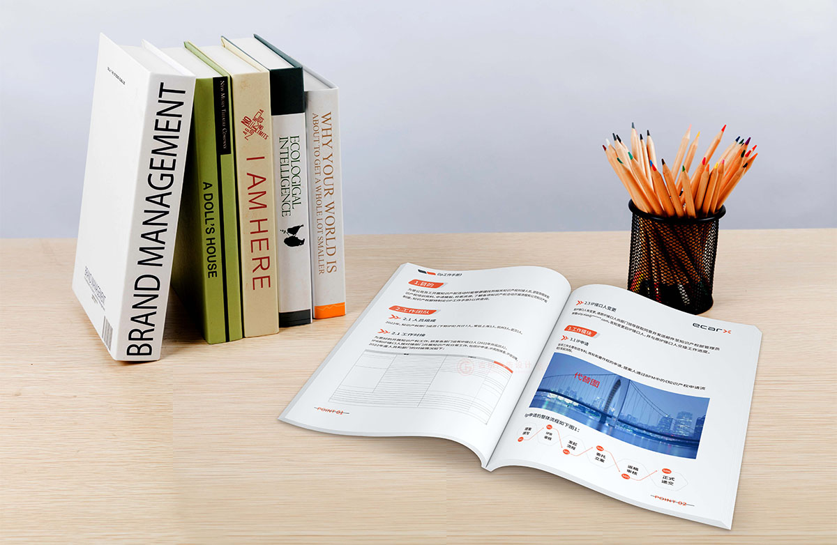 工作手冊設計,員工手機設計公司 工作手冊設計,員工手機設計公司