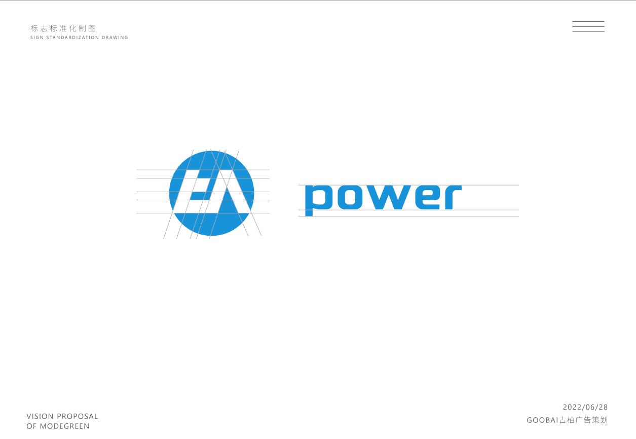 電源logo設計,光伏設備logo設計公司 電源logo設計,光伏設備logo設計公司