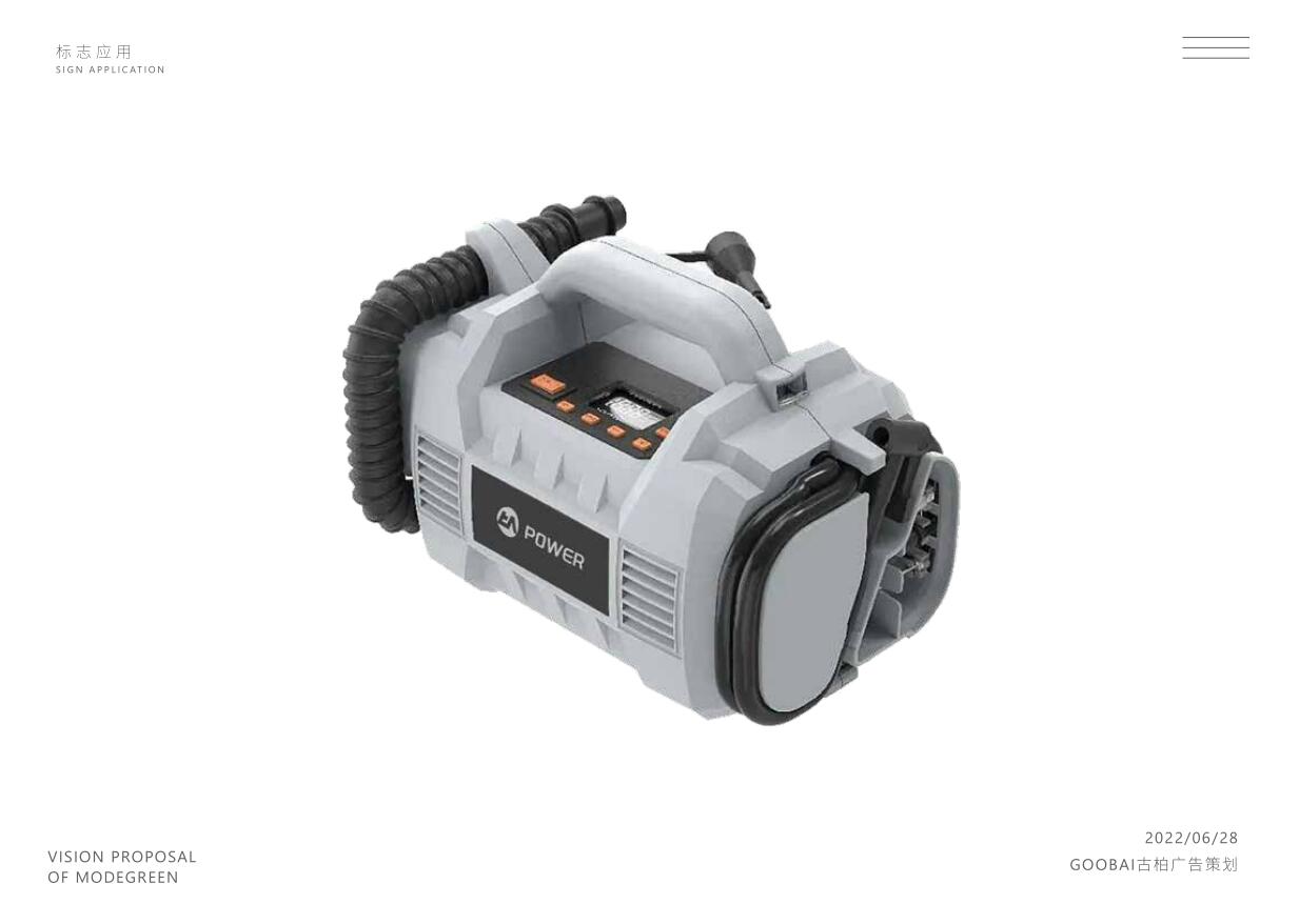 電源logo設計,光伏設備logo設計公司 電源logo設計,光伏設備logo設計公司