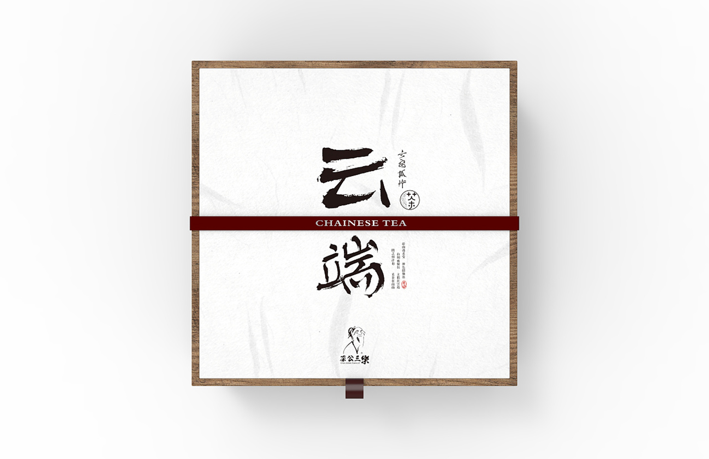 云端高級茶葉盒包裝設計-木質茶葉盒包裝設計 云端高級茶葉盒包裝設計-木質茶葉盒包裝設計