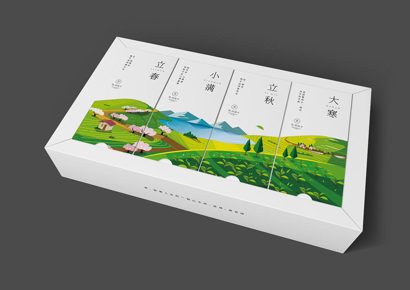 茶的故鄉(xiāng)茶葉包裝設(shè)計-綠茶包裝設(shè)計 茶的故鄉(xiāng)茶葉包裝設(shè)計-綠茶包裝設(shè)計