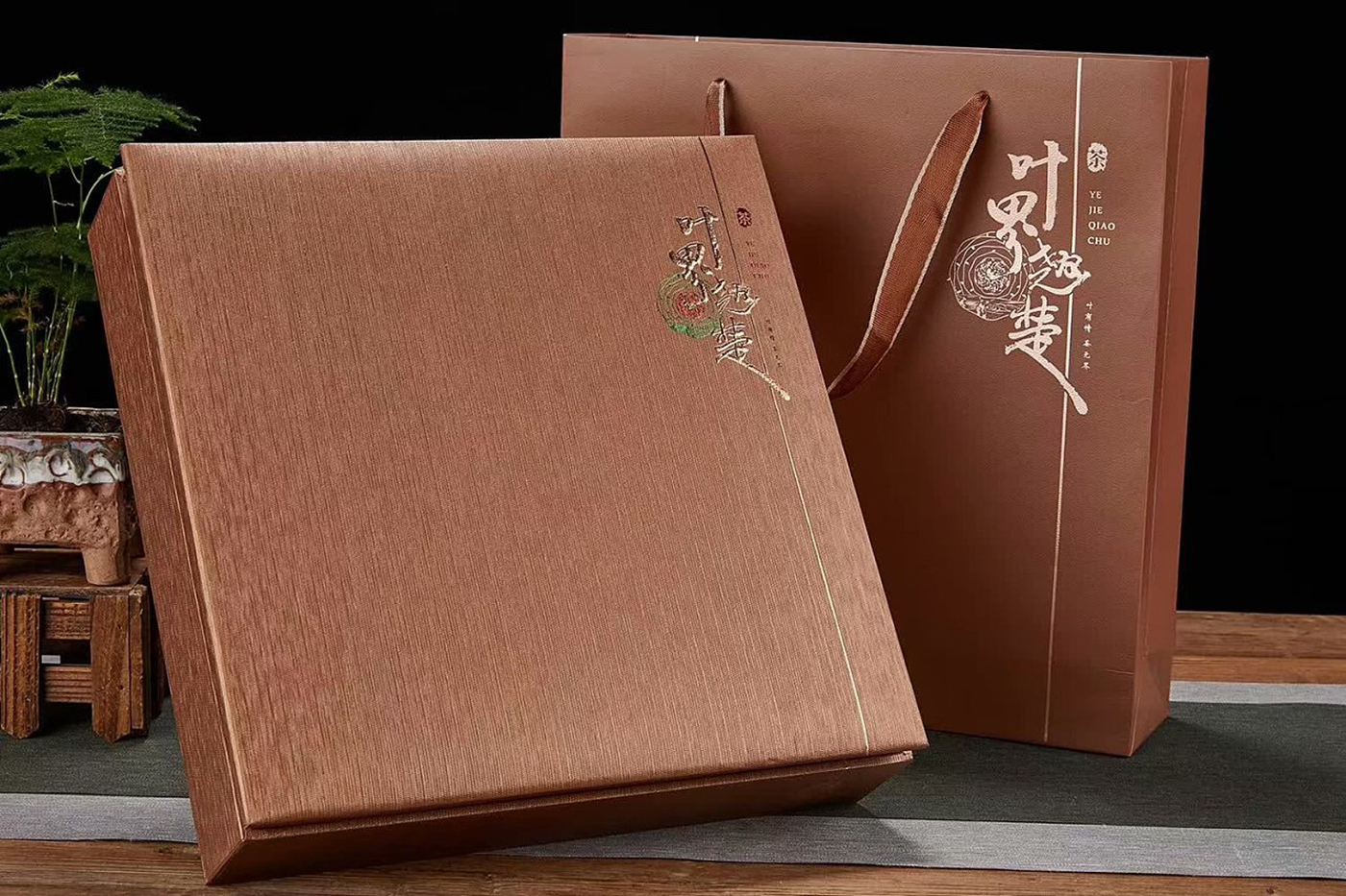小青柑茶葉包裝設(shè)計(jì),頂級紅茶葉包裝設(shè)計(jì)