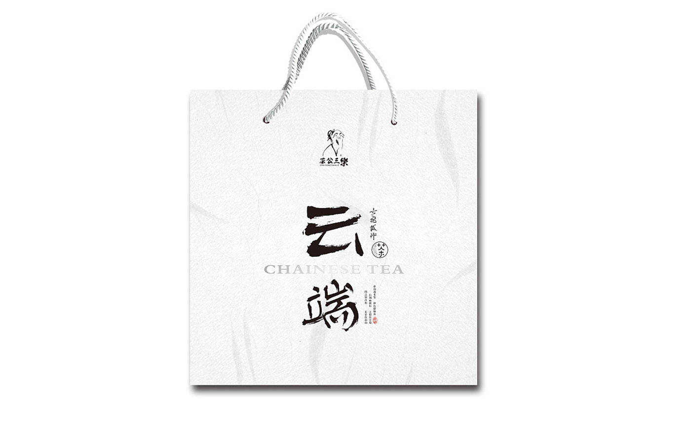 云端高級茶葉盒包裝設計-木質茶葉盒包裝設計 云端高級茶葉盒包裝設計-木質茶葉盒包裝設計