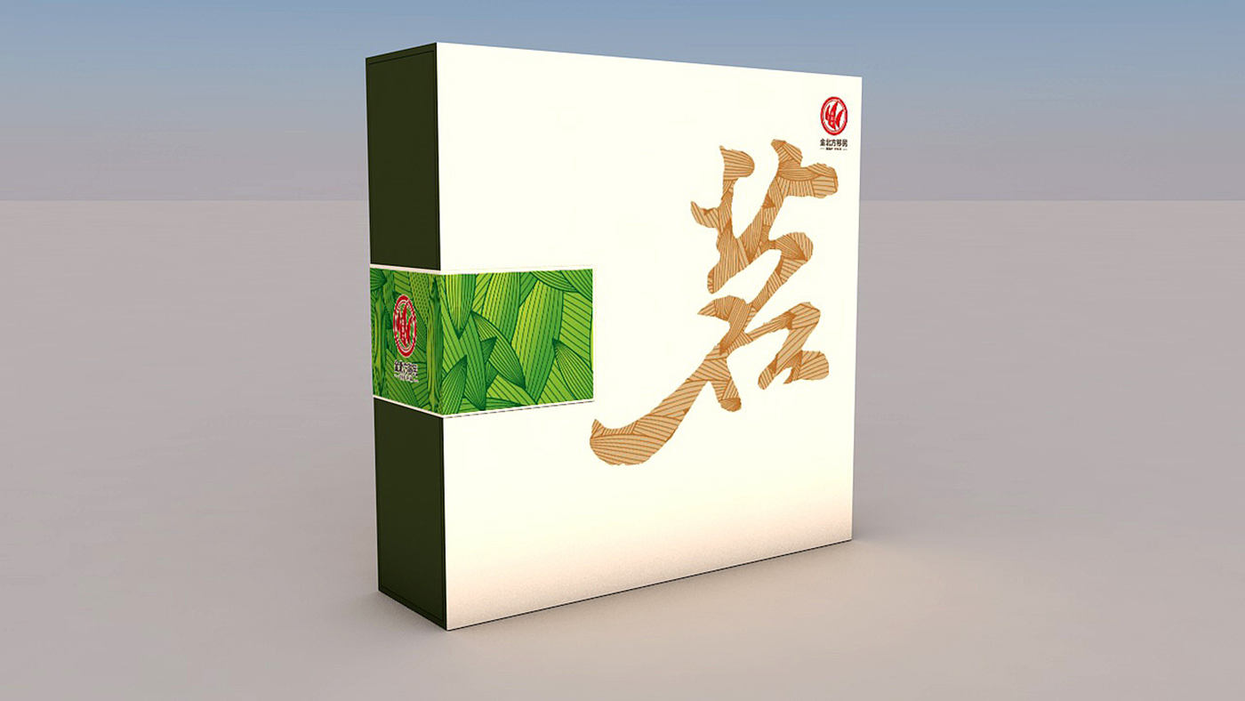 金北方禮品茶葉包裝設(shè)計(jì)-送禮高端大氣茶葉包裝設(shè)計(jì) 金北方禮品茶葉包裝設(shè)計(jì)-送禮高端大氣茶葉包裝設(shè)計(jì)
