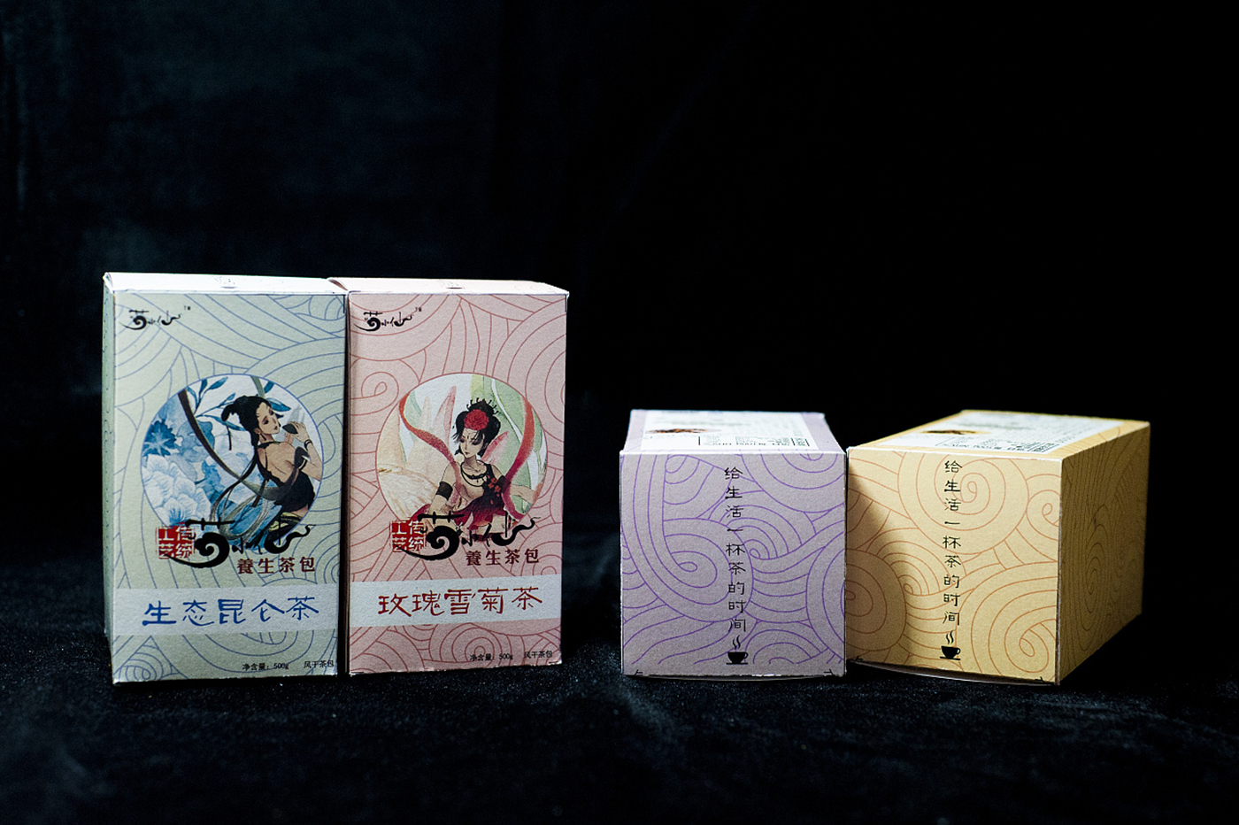 菊小仙茶包裝設計-養生茶包裝設計 菊小仙茶包裝設計-養生茶包裝設計