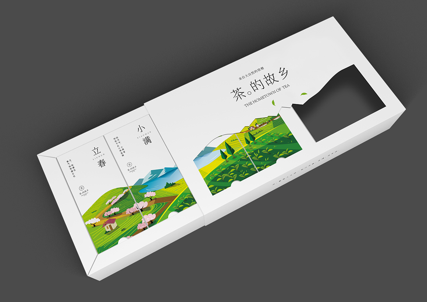 茶的故鄉(xiāng)茶葉包裝設(shè)計-綠茶包裝設(shè)計 茶的故鄉(xiāng)茶葉包裝設(shè)計-綠茶包裝設(shè)計