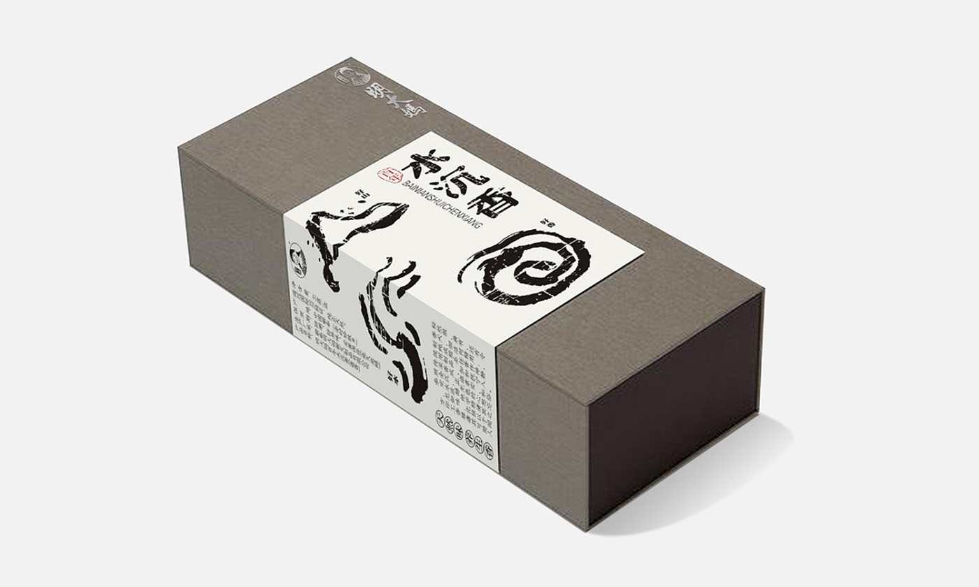 艾制品包裝設計-古典保健品包裝設計公司 艾制品包裝設計-古典保健品包裝設計公司