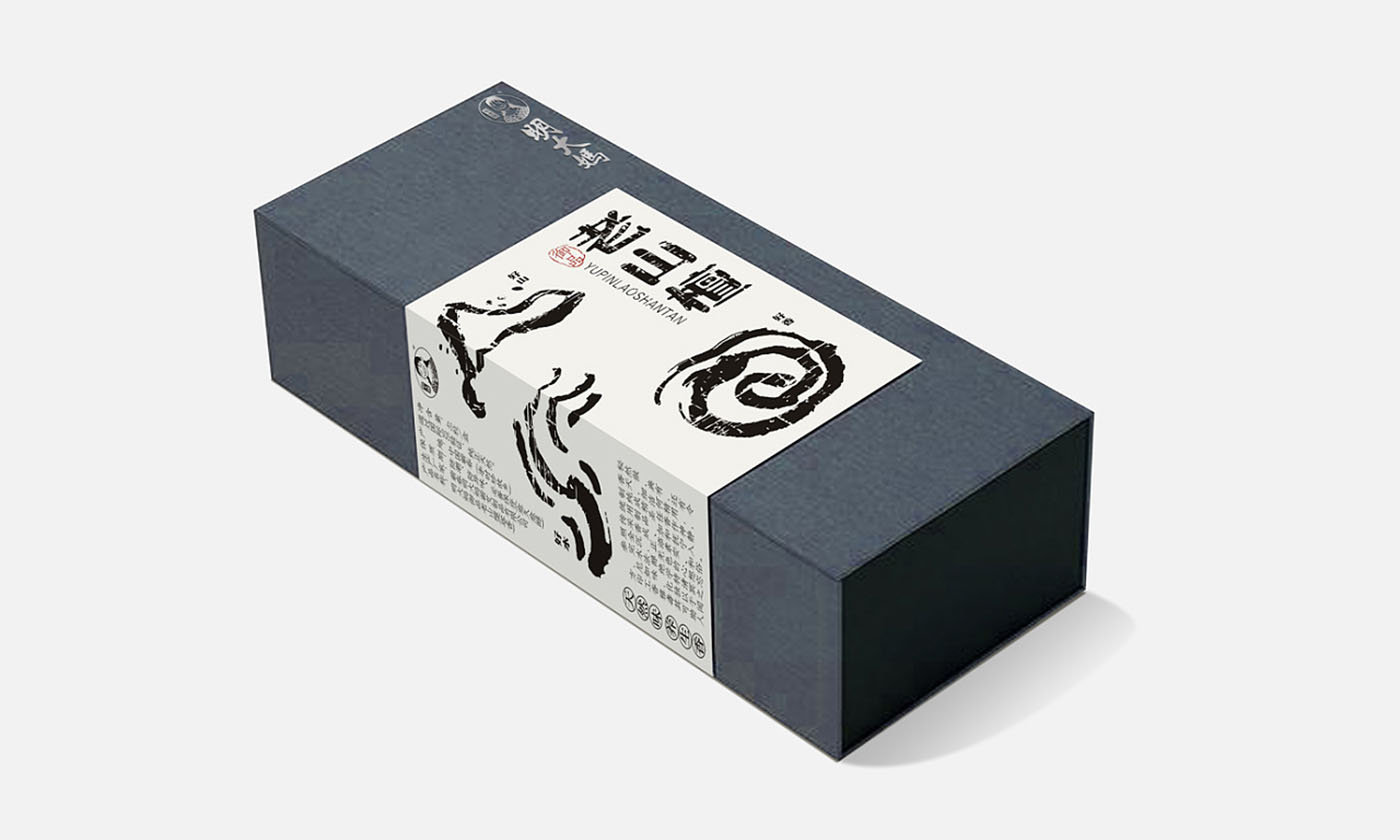 艾制品包裝設計-古典保健品包裝設計公司 艾制品包裝設計-古典保健品包裝設計公司