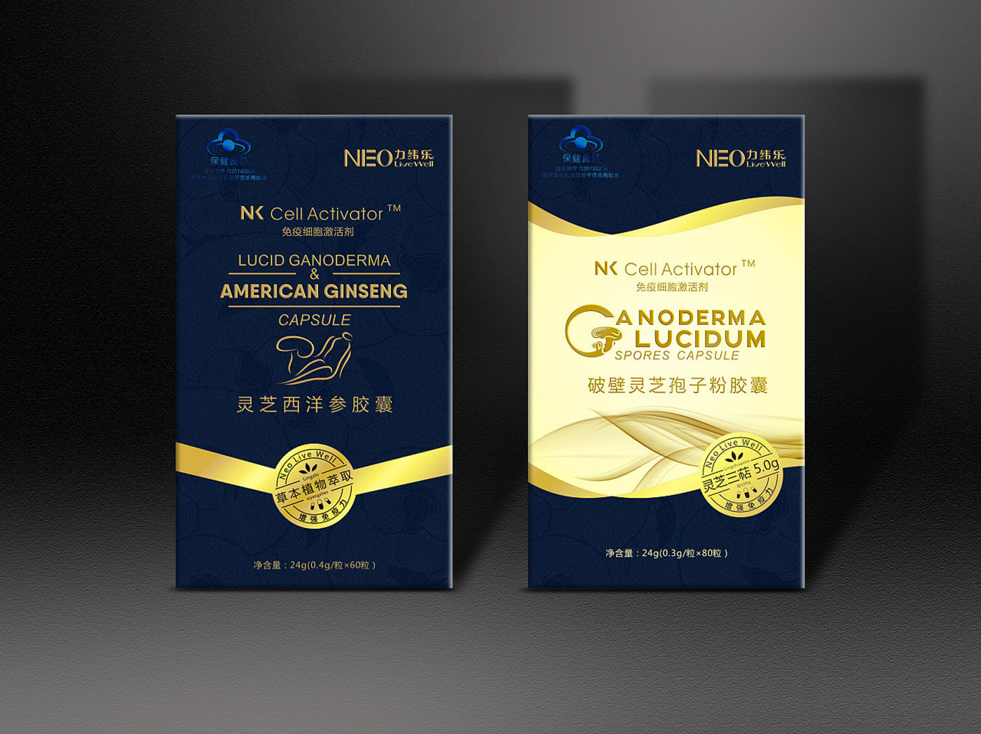 靈芝膠囊保健品包裝設計-創意保健品包裝設計公司 靈芝膠囊保健品包裝設計-創意保健品包裝設計公司