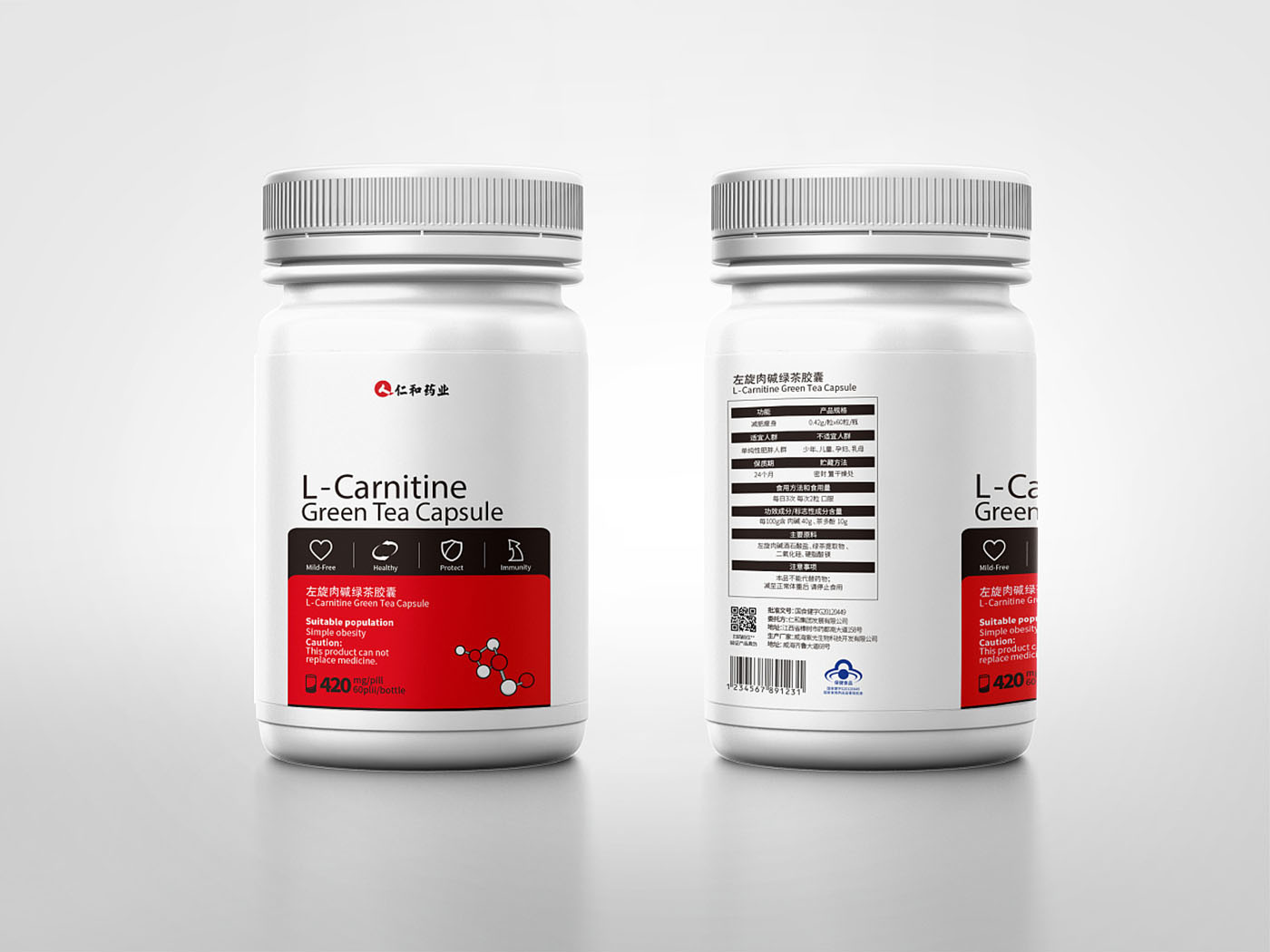 減肥系列保健品包裝設(shè)計(jì)-保健品包裝設(shè)計(jì)公司 減肥系列保健品包裝設(shè)計(jì)-保健品包裝設(shè)計(jì)公司