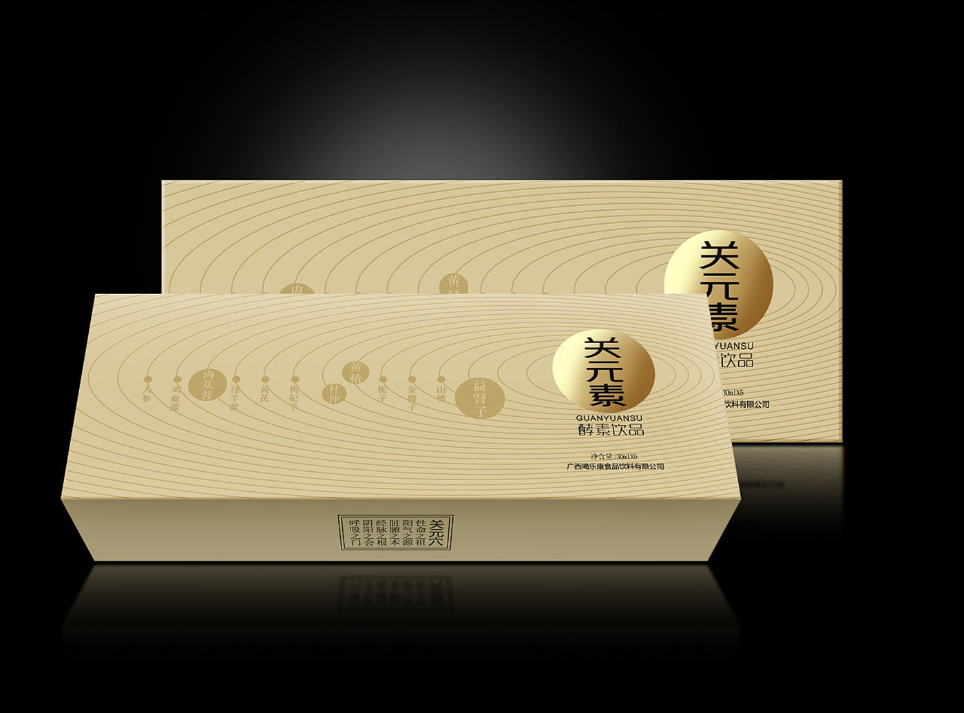 飲品類保健品包裝設(shè)計(jì)-國(guó)粹風(fēng)飲品保健品包裝設(shè)計(jì)公司 飲品類保健品包裝設(shè)計(jì)-國(guó)粹風(fēng)飲品保健品包裝設(shè)計(jì)公司