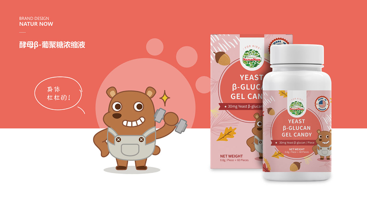 嬰幼兒保健品包裝設計-嬰兒保健品包裝設計公司 嬰幼兒保健品包裝設計-嬰兒保健品包裝設計公司