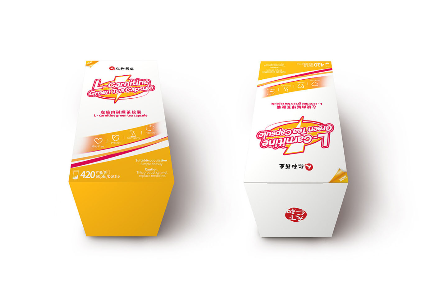 減肥系列保健品包裝設(shè)計(jì)-保健品包裝設(shè)計(jì)公司 減肥系列保健品包裝設(shè)計(jì)-保健品包裝設(shè)計(jì)公司