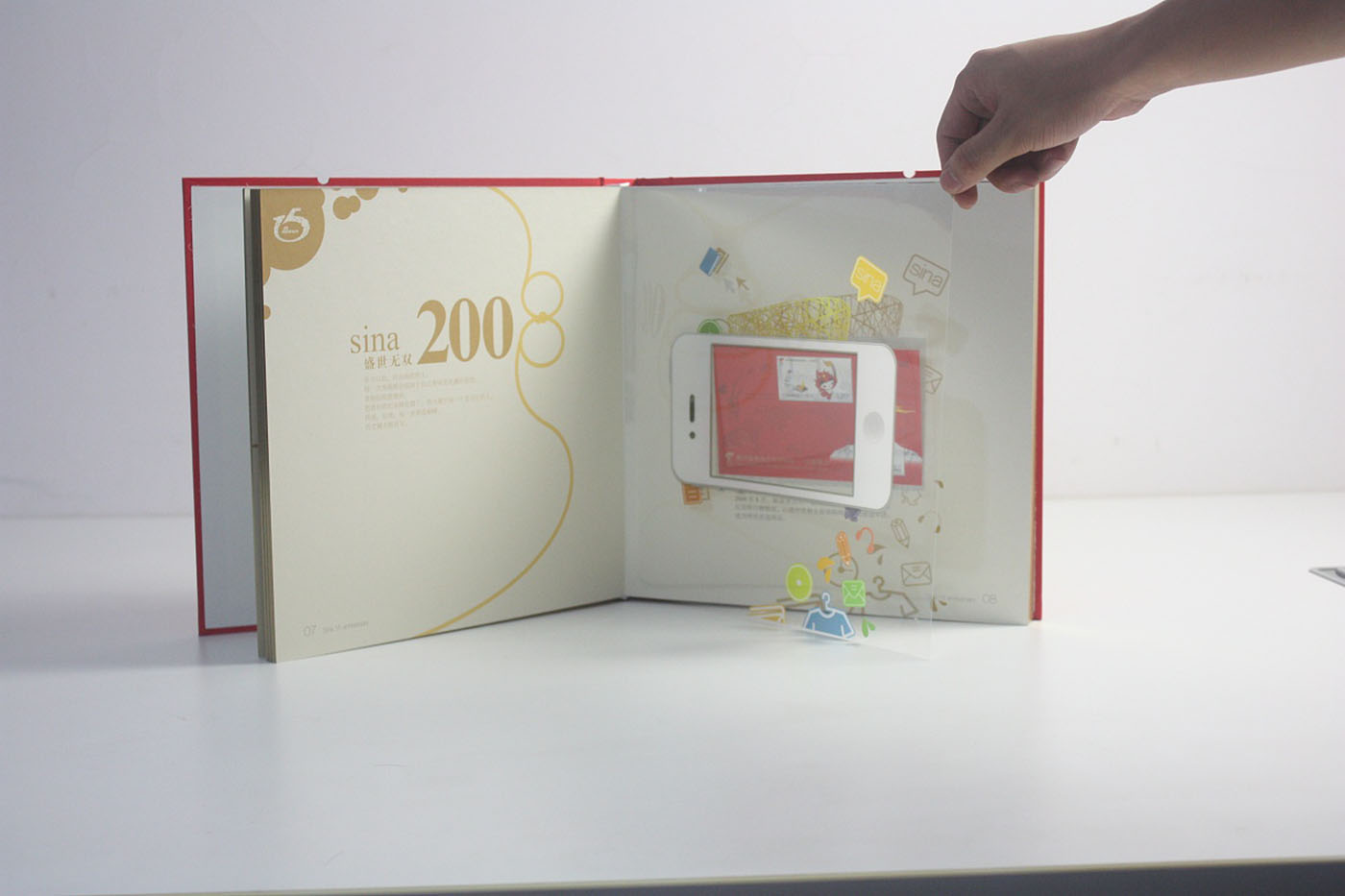 傳媒企業周年紀念冊-企業周年紀念冊定制設計公司 傳媒企業周年紀念冊-企業周年紀念冊定制設計公司