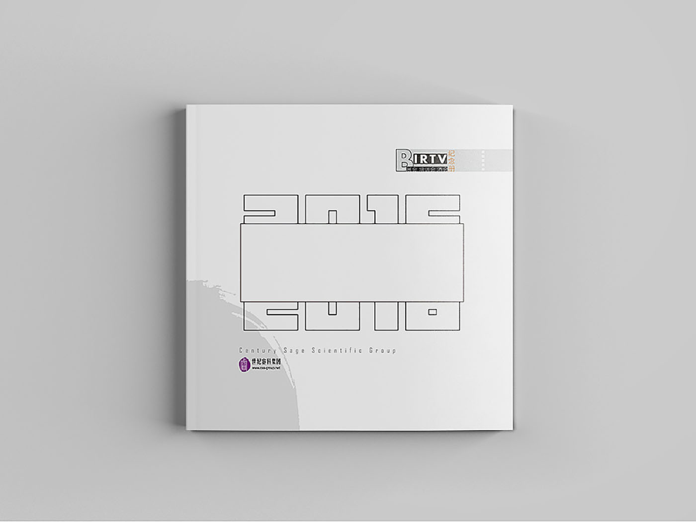 集團(tuán)極簡風(fēng)紀(jì)念冊設(shè)計(jì)-集團(tuán)紀(jì)念冊設(shè)計(jì)公司 集團(tuán)極簡風(fēng)紀(jì)念冊設(shè)計(jì)-集團(tuán)紀(jì)念冊設(shè)計(jì)公司