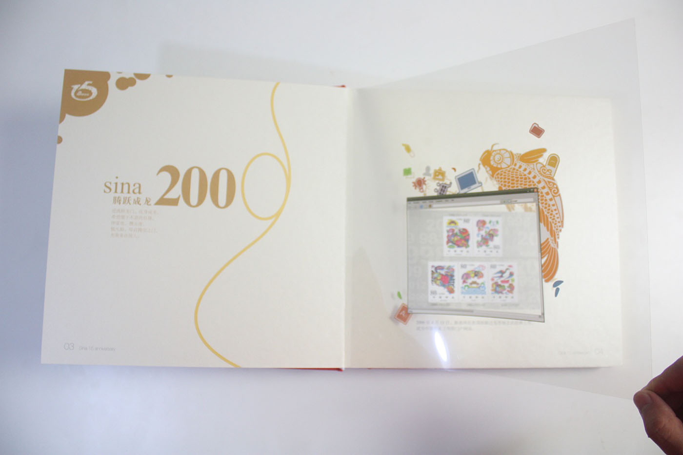 傳媒企業周年紀念冊-企業周年紀念冊定制設計公司 傳媒企業周年紀念冊-企業周年紀念冊定制設計公司