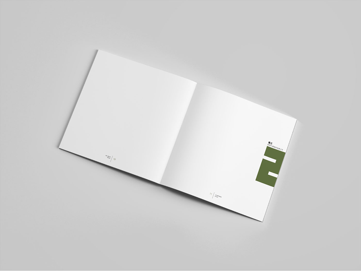 集團(tuán)極簡風(fēng)紀(jì)念冊設(shè)計(jì)-集團(tuán)紀(jì)念冊設(shè)計(jì)公司 集團(tuán)極簡風(fēng)紀(jì)念冊設(shè)計(jì)-集團(tuán)紀(jì)念冊設(shè)計(jì)公司