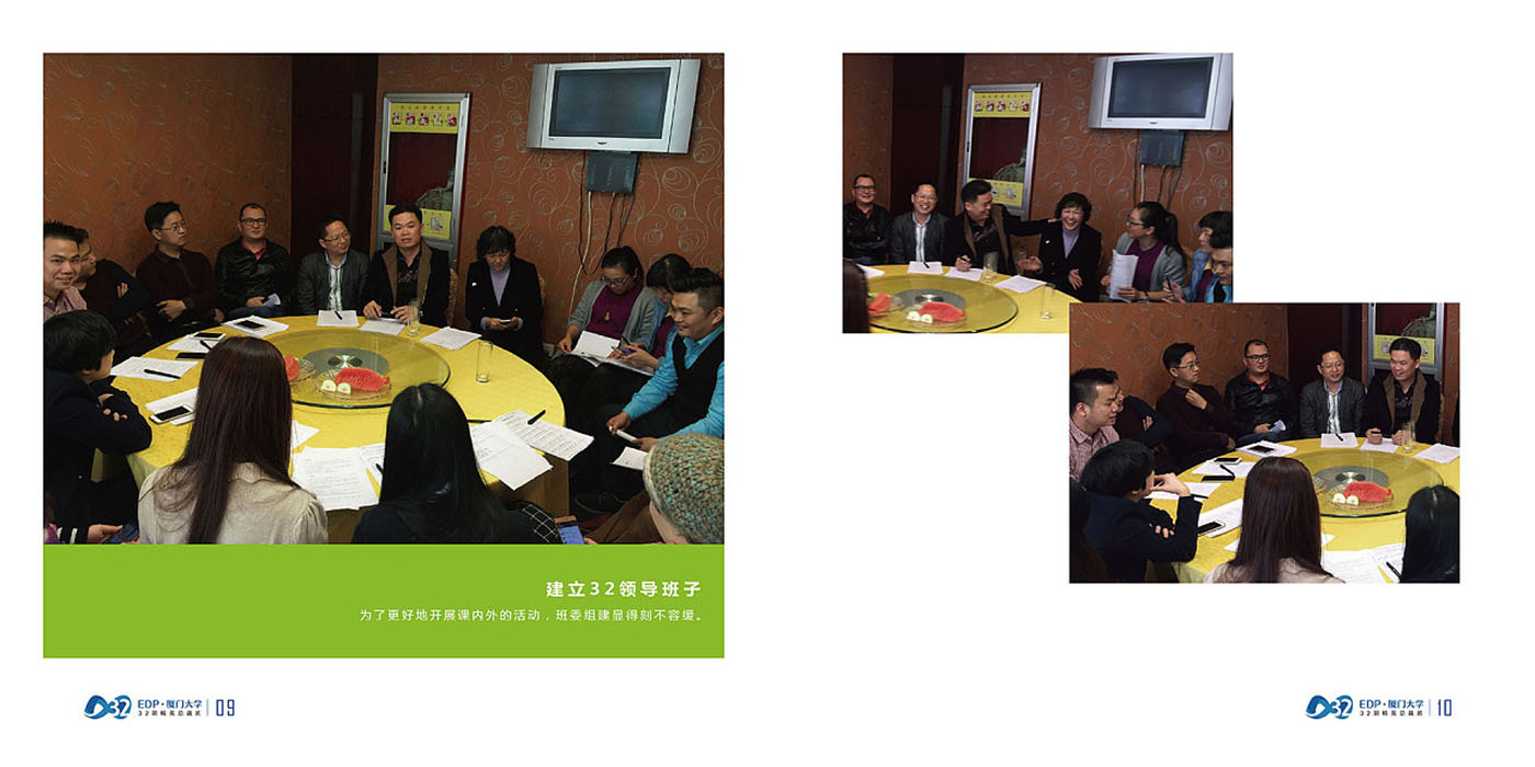 大學畢業紀念冊設計-大學畢業紀念冊設計公司 大學畢業紀念冊設計-大學畢業紀念冊設計公司