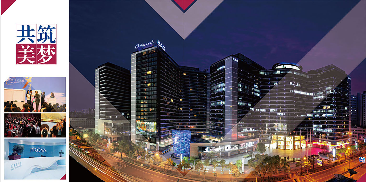 化妝品集團紀念冊設計-化妝品行業(yè)紀念冊設計公司 化妝品集團紀念冊設計-化妝品行業(yè)紀念冊設計公司