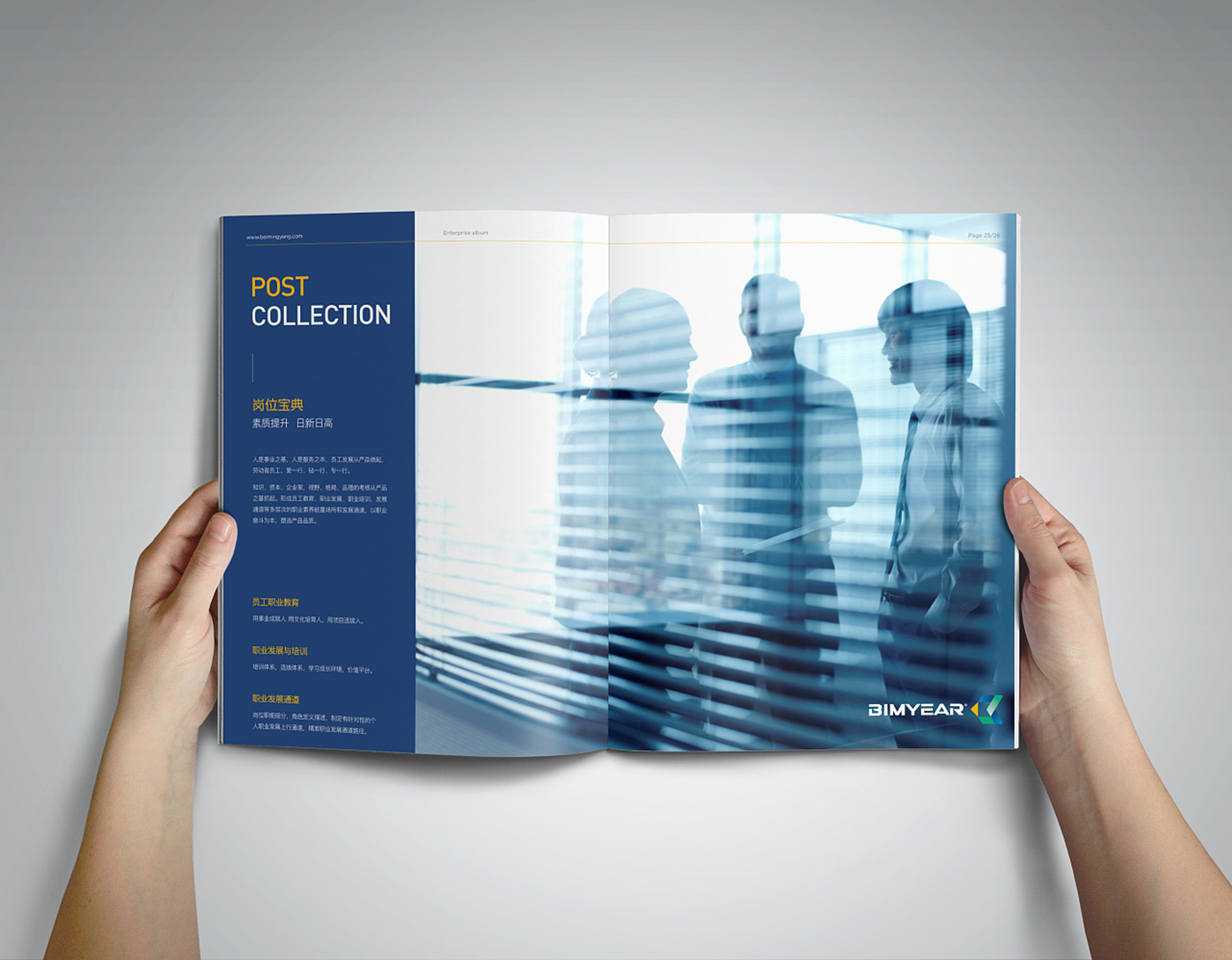 簡約風產品服務畫冊-產品畫冊設計公司 簡約風產品服務畫冊-產品畫冊設計公司