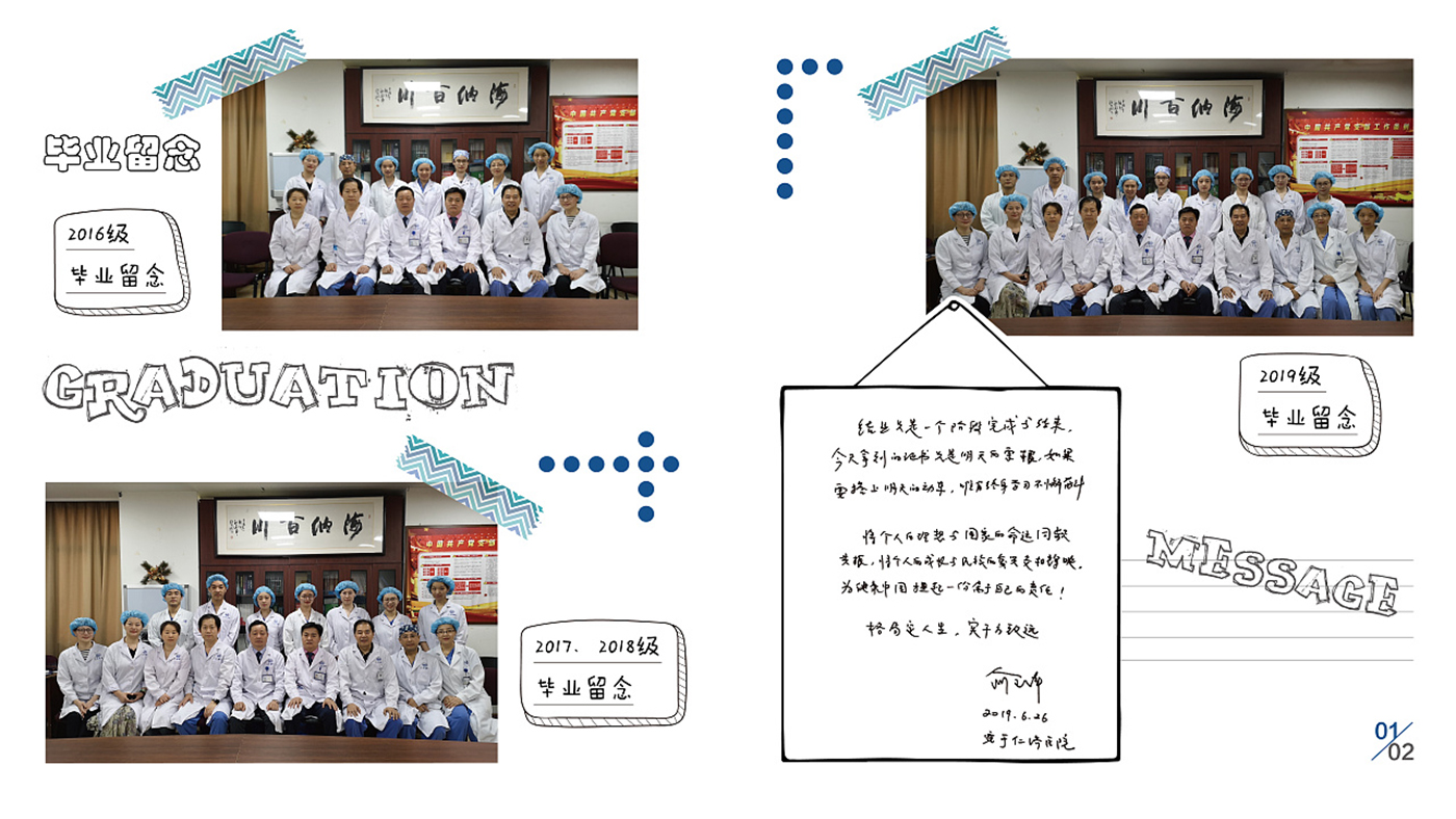 手帳風格畢業紀念冊設計-創意畢業紀念冊設計公司 手帳風格畢業紀念冊設計-創意畢業紀念冊設計公司