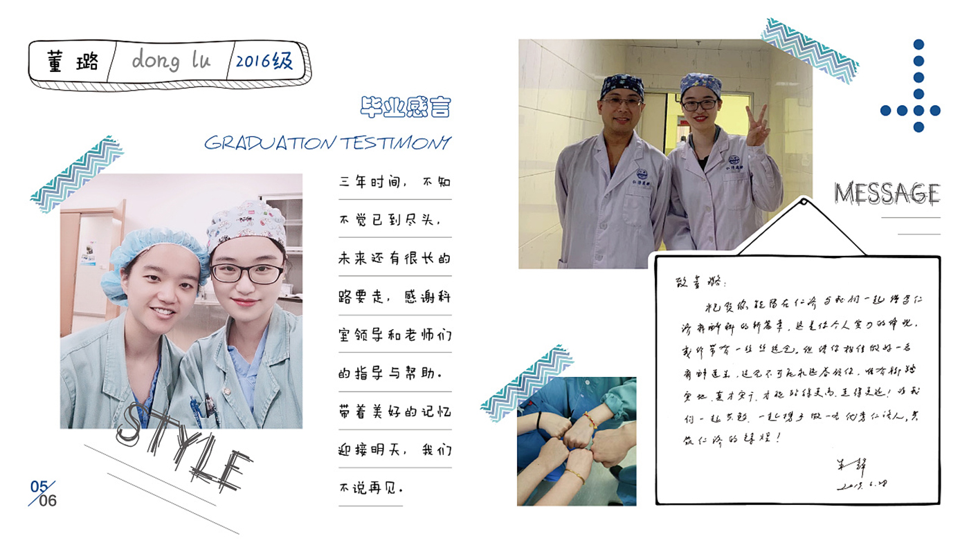 手帳風格畢業紀念冊設計-創意畢業紀念冊設計公司 手帳風格畢業紀念冊設計-創意畢業紀念冊設計公司