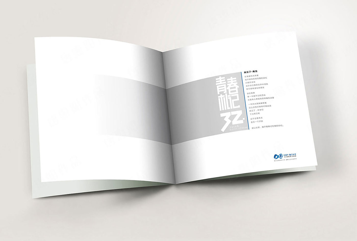 大學畢業紀念冊設計-大學畢業紀念冊設計公司 大學畢業紀念冊設計-大學畢業紀念冊設計公司