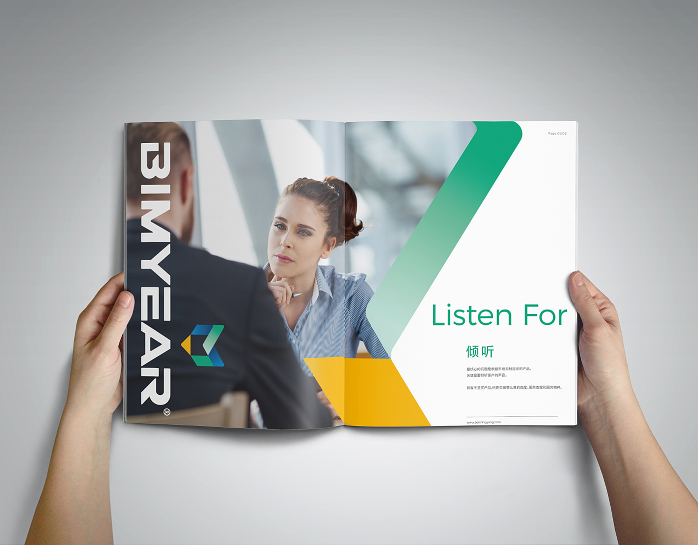 簡約風產品服務畫冊-產品畫冊設計公司 簡約風產品服務畫冊-產品畫冊設計公司