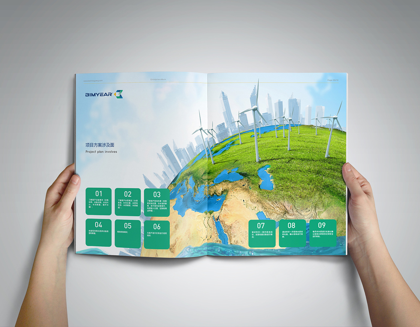 簡約風產品服務畫冊-產品畫冊設計公司 簡約風產品服務畫冊-產品畫冊設計公司