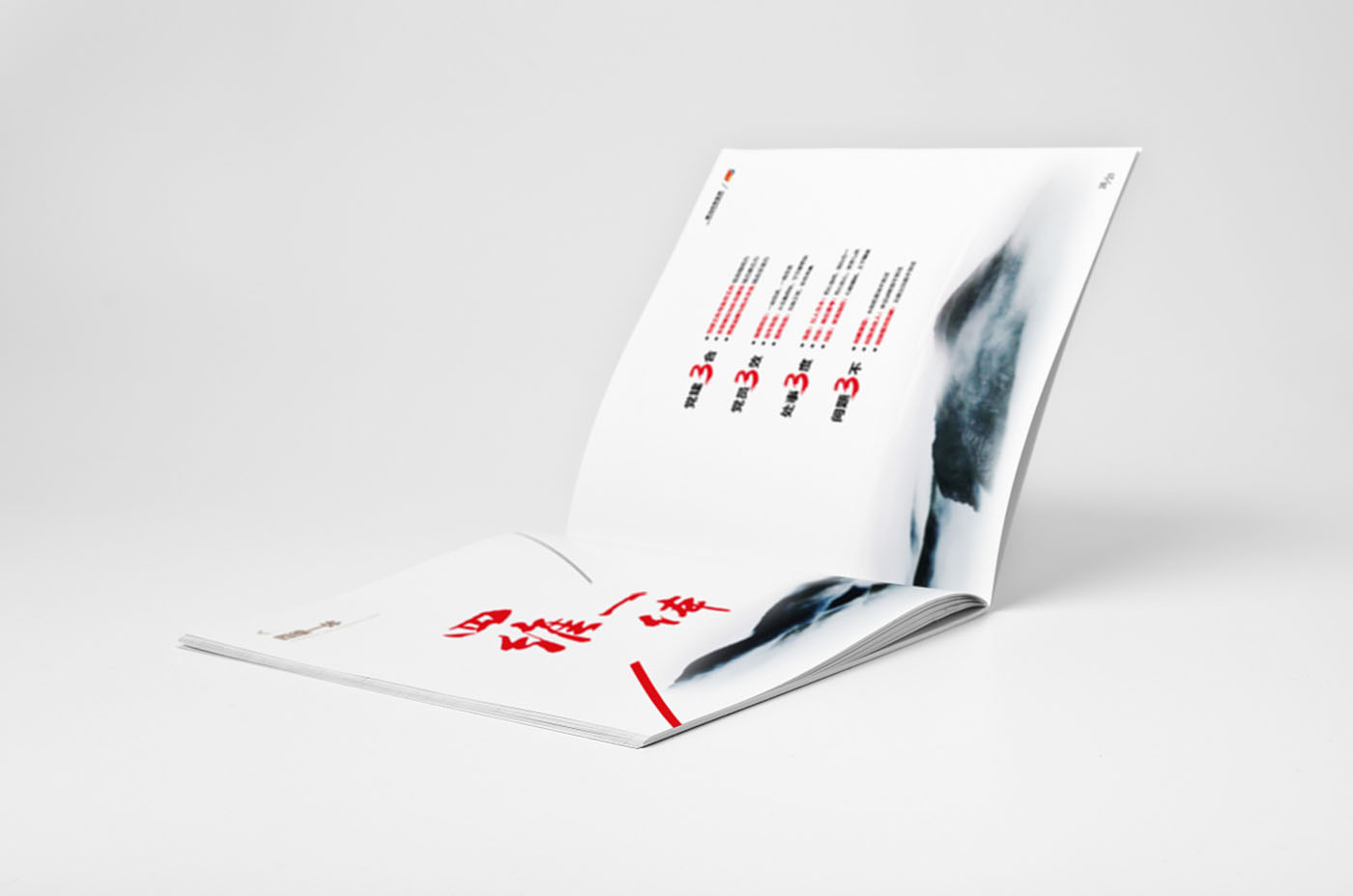 黨建畢業紀念冊設計-黨建紀念冊設計公司 黨建畢業紀念冊設計-黨建紀念冊設計公司