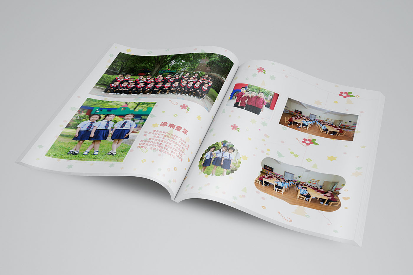 武漢幼兒園畢業紀念冊設計-幼兒園畢業紀念冊設計公司 武漢幼兒園畢業紀念冊設計-幼兒園畢業紀念冊設計公司