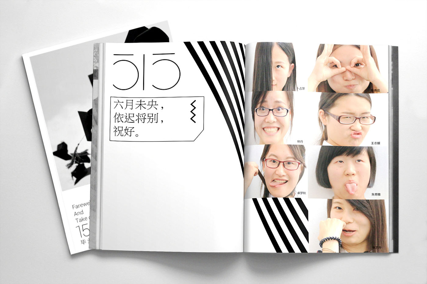 大學畢業紀念冊設計,畢業紀念冊設計公司 大學畢業紀念冊設計,畢業紀念冊設計公司