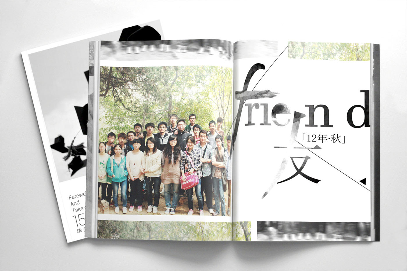 大學畢業紀念冊設計,畢業紀念冊設計公司 大學畢業紀念冊設計,畢業紀念冊設計公司