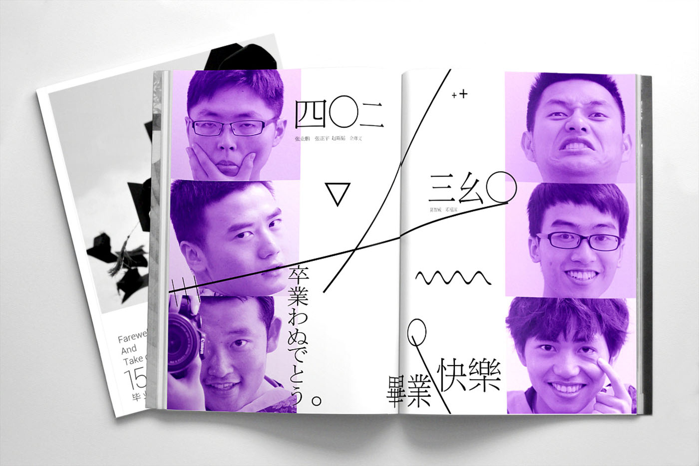 大學畢業紀念冊設計,畢業紀念冊設計公司 大學畢業紀念冊設計,畢業紀念冊設計公司