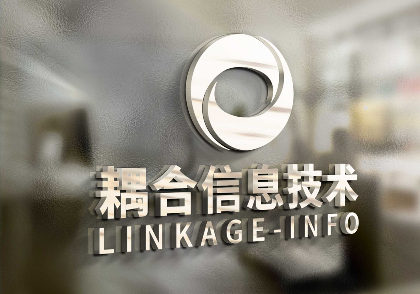 VI設計-企業VI設計-科技行業VI設計公司 VI設計-企業VI設計-科技行業VI設計公司