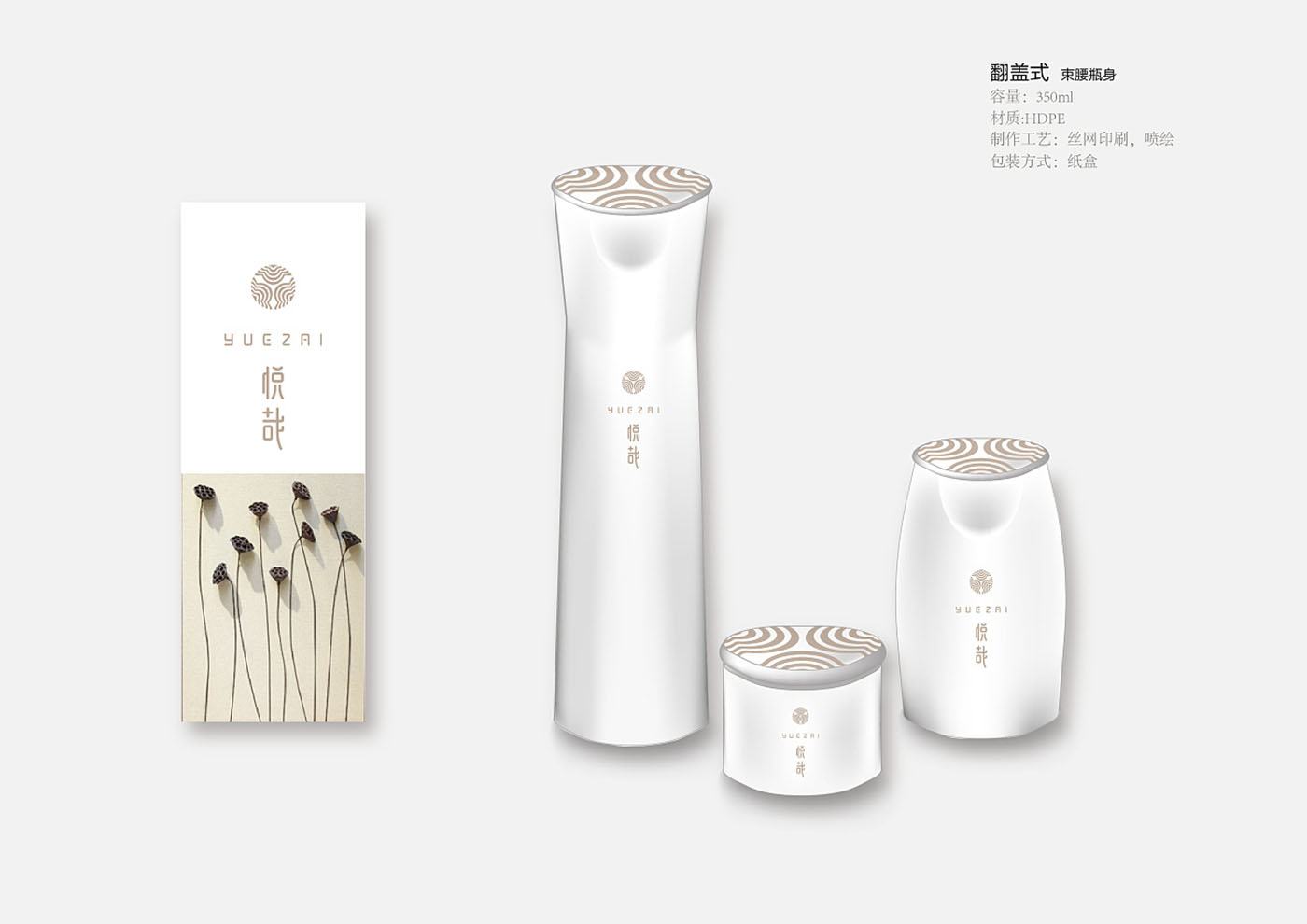 草本洗發(fā)水包裝設(shè)計(jì)-洗發(fā)水包裝設(shè)計(jì)公司 草本洗發(fā)水包裝設(shè)計(jì)-洗發(fā)水包裝設(shè)計(jì)公司