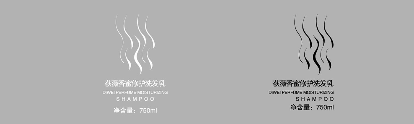 廣州洗發水包裝設計-洗發水包裝設計公司 廣州洗發水包裝設計-洗發水包裝設計公司