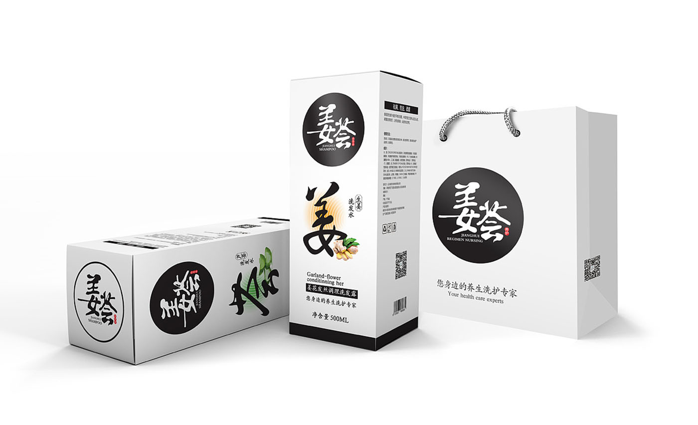 洗發水包裝設計-洗發水包裝設計公司 洗發水包裝設計-洗發水包裝設計公司