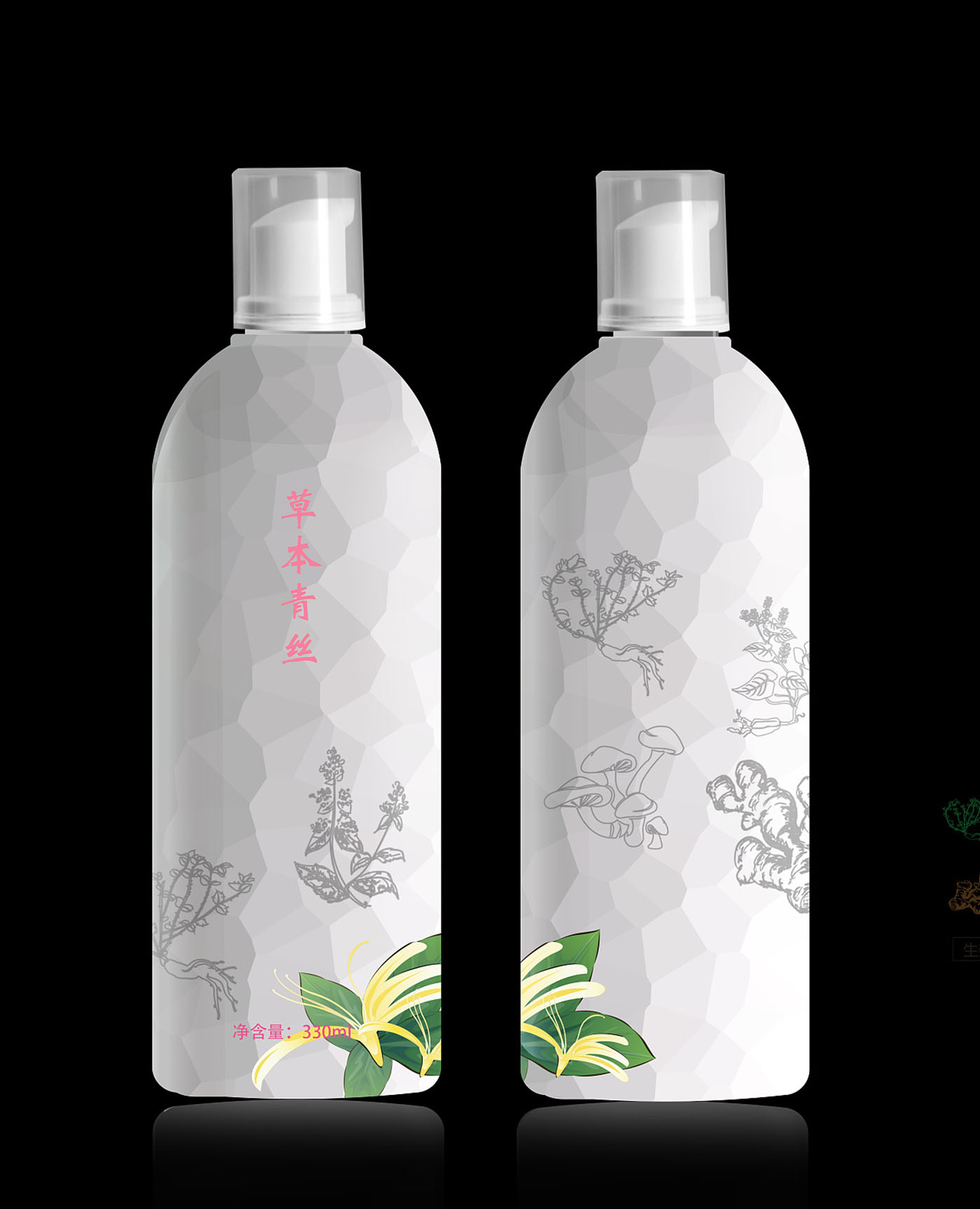 草本青絲洗發水包裝設計-洗發水包裝設計公司 草本青絲洗發水包裝設計-洗發水包裝設計公司