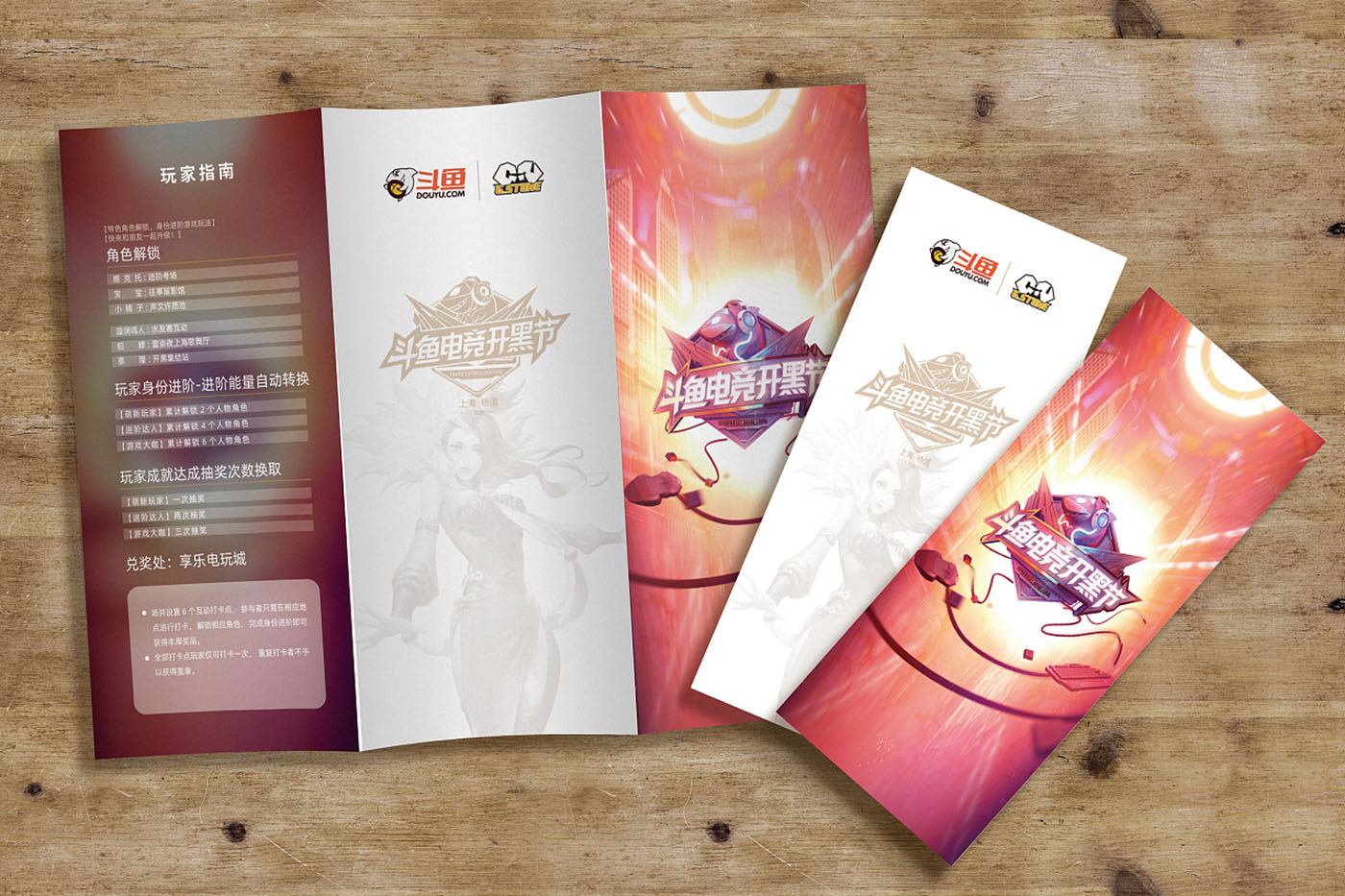 企業(yè)邀請函設計,企業(yè)折頁設計 企業(yè)邀請函設計,企業(yè)折頁設計