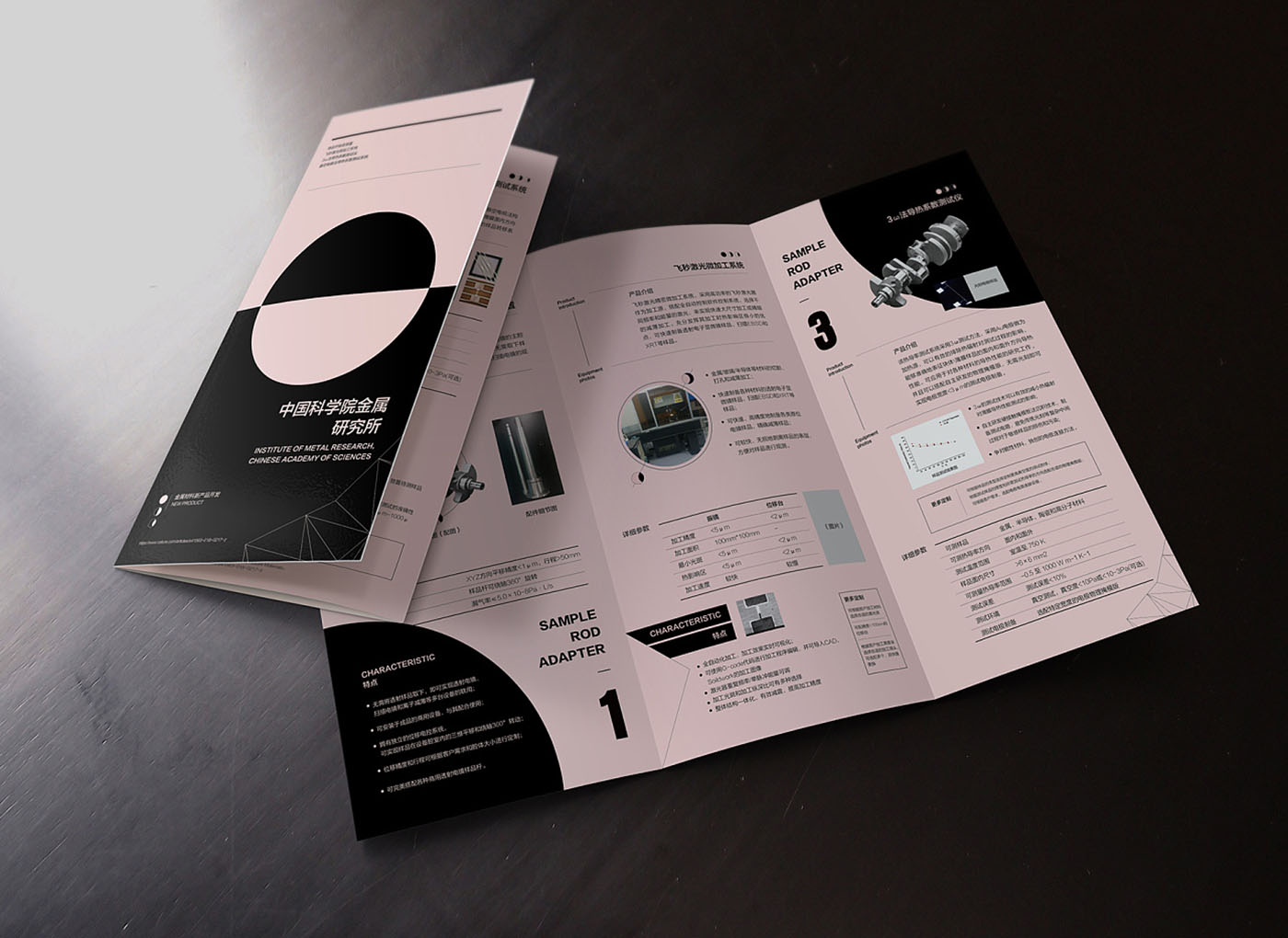 政府單位折頁設計,政府單位宣傳折頁設計公司 政府單位折頁設計,政府單位宣傳折頁設計公司