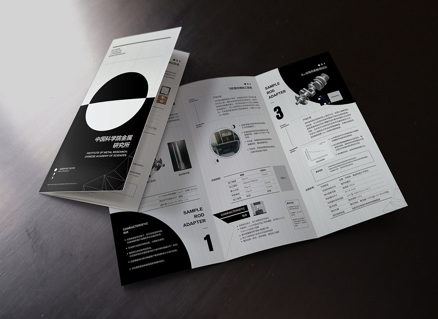 政府單位折頁設計,政府單位宣傳折頁設計公司 政府單位折頁設計,政府單位宣傳折頁設計公司