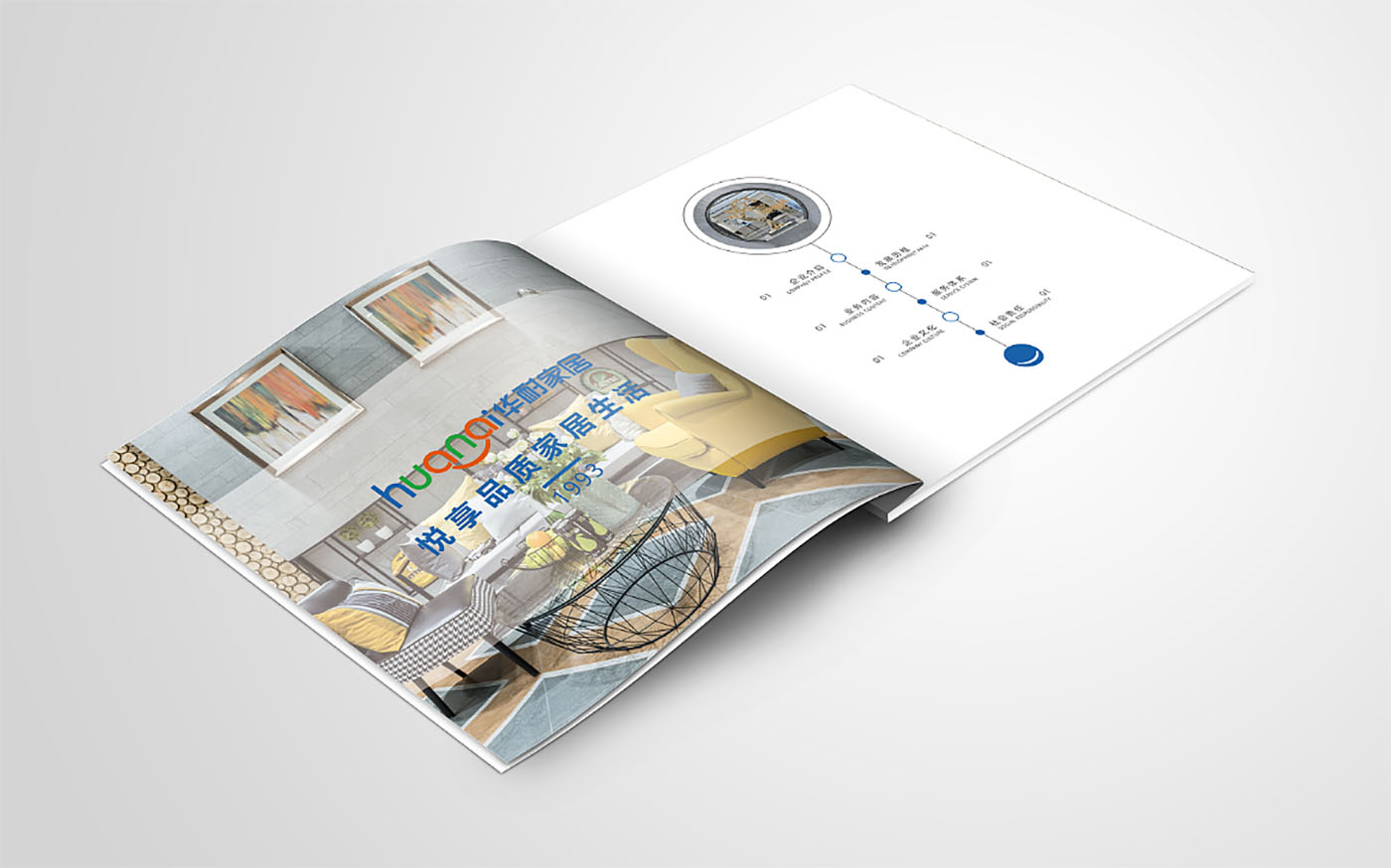 建材畫冊(cè)設(shè)計(jì),建材畫冊(cè)設(shè)計(jì)公司 建材畫冊(cè)設(shè)計(jì),建材畫冊(cè)設(shè)計(jì)公司
