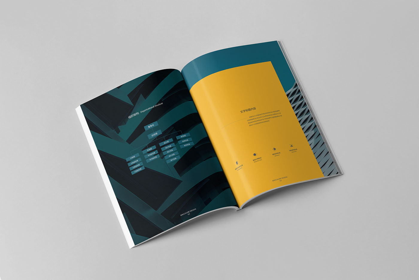 房地產(chǎn)畫冊設計,房地產(chǎn)畫冊設計公司