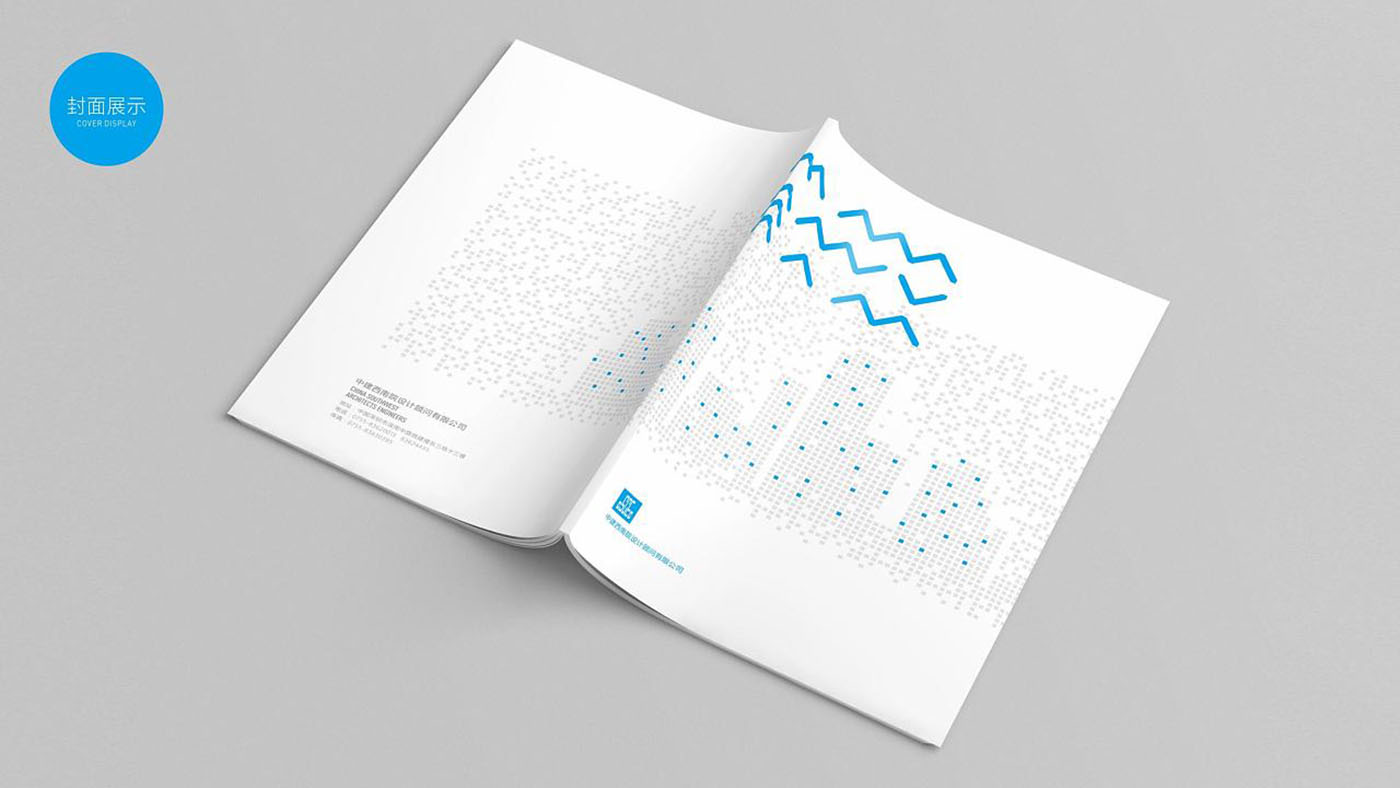 建筑行業(yè)畫冊設(shè)計-建筑行業(yè)畫冊設(shè)計公司 建筑行業(yè)畫冊設(shè)計-建筑行業(yè)畫冊設(shè)計公司